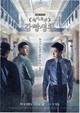 时光之约 免费高清电视剧